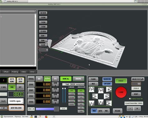 linuxcnc gcode